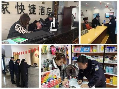 崆峒公安分局解放路派出所 “四项举措”努力践行新时代“枫桥经验”，高质量推进“百万警进千万家”活动——以旅馆业管理为切入点