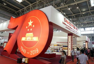 文字力量的交汇 从新中国成立70周年精品出版物展看旅馆业的文化变迁