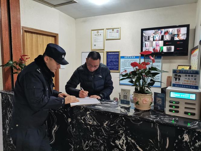 成都新津公安:开展旅店业安全检查,维护辖区治安环境